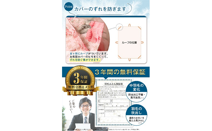 羽毛布団シングル掛け布団日本製ダウン90％1.2kg立体スクエアキルト8か所ループ付き花柄ブルー 寝具 軽量 抗菌 消臭 立体キルト 