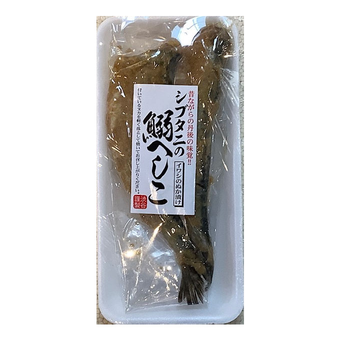 海の京都 天橋立 お土産セット（鯛ちくわ 5本、鰯へしこ1パック）練り物 おつまみ ちくわ 鯛 セット へしこ 鰯 イワシ ご飯のお供 天橋立 お弁当 おかず チャーハン 送料無料 