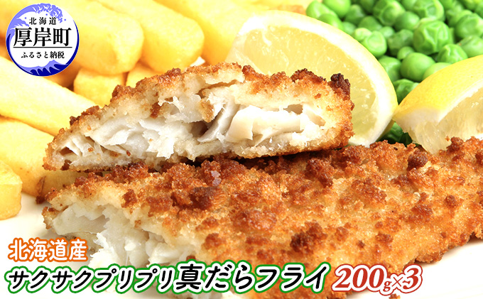 ykCݒzŕ֗ kCY TNTN vv ^ tC 200g×3 (v600g) L HHi Ɩp