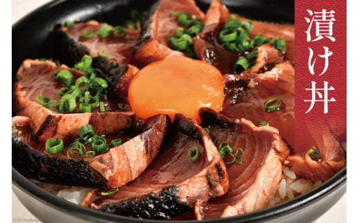 宮城県気仙沼市のふるさと納税 訳あり 気仙沼港水揚 かつお タタキ 2.4kg [阿部長商店 宮城県 気仙沼市 20564730] 魚介類 魚介 海鮮 魚 さかな 真空パック 鰹 カツオ 鰹たたき たたき 冷凍 規格外 不揃い 訳アリ わけあり