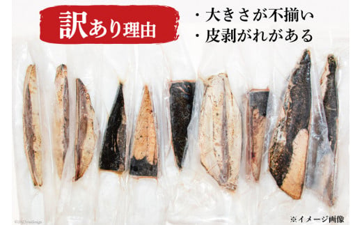 宮城県気仙沼市のふるさと納税 訳あり 気仙沼港水揚 かつお タタキ 2.4kg [阿部長商店 宮城県 気仙沼市 20564730] 魚介類 魚介 海鮮 魚 さかな 真空パック 鰹 カツオ 鰹たたき たたき 冷凍 規格外 不揃い 訳アリ わけあり