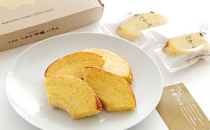 北海道吟醸バウムクーヘン お菓子 スイーツ 