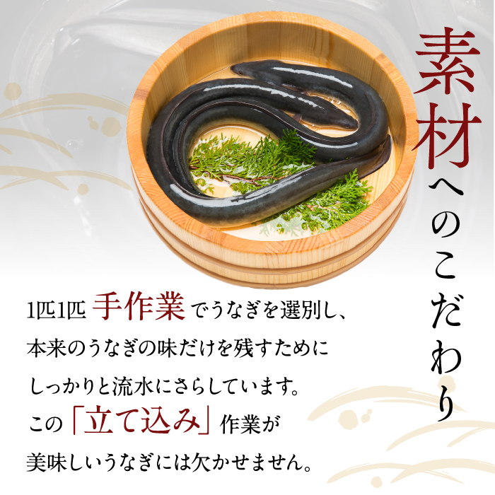 茨城県行方市のふるさと納税 やわらか国内産うなぎ蒲焼き！ 食べ切りサイズ100～120g 3尾　計300g以上|うなぎ 鰻 蒲焼 食べ切り 茨城県 行方市(AD-105-1)