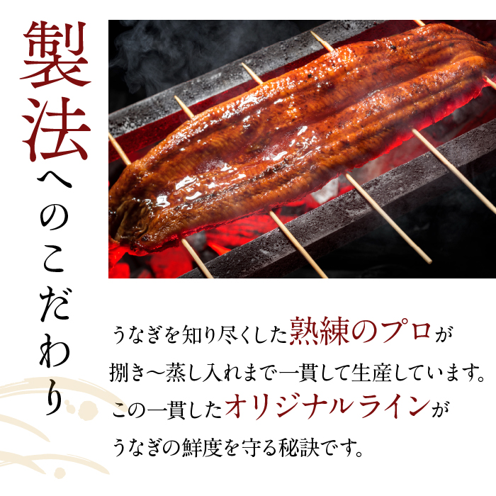 茨城県行方市のふるさと納税 やわらか国内産うなぎ蒲焼き！ 食べ切りサイズ100～120g 3尾　計300g以上|うなぎ 鰻 蒲焼 食べ切り 茨城県 行方市(AD-105-1)