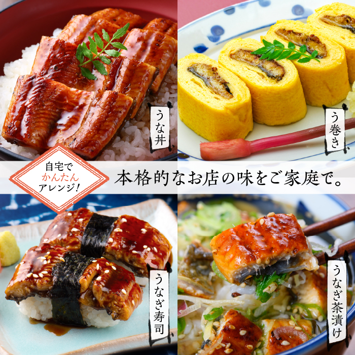 やわらか国内産うなぎ蒲焼き！ 食べ切りサイズ100～120g 2尾　計200g以上|うなぎ 鰻 蒲焼 食べ切り 茨城県 行方市(AD-106-1)