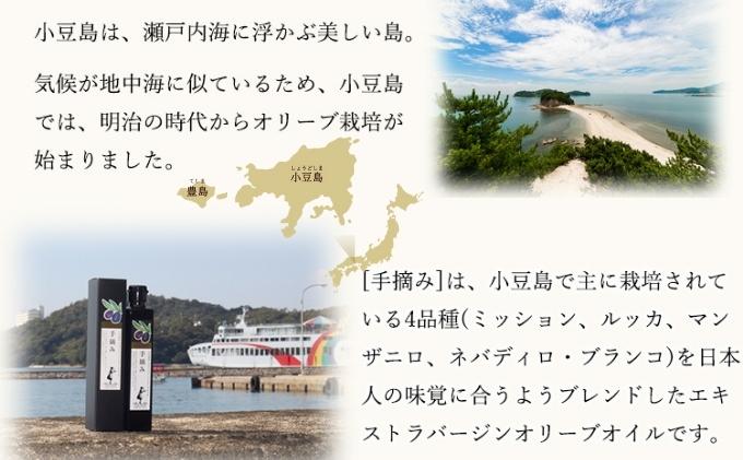 【 小豆島 】【予約商品】小豆島産エキストラバージンオリーブオイル【手摘み】182g×12本セット※2026年1月中旬以降発送開始 食用油/オリーブオイル 