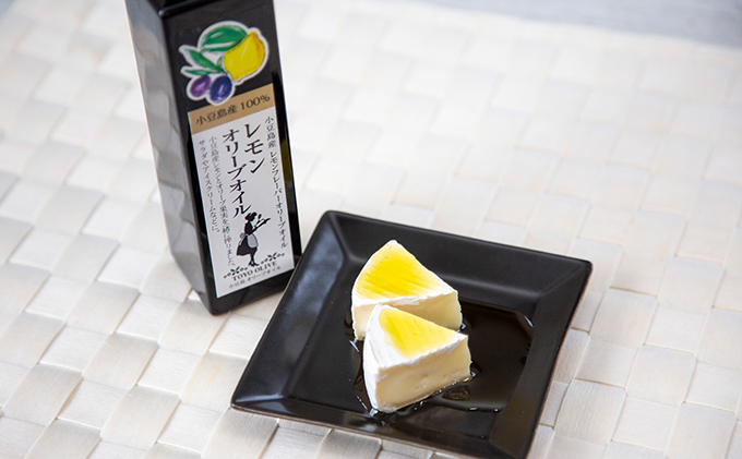 【 小豆島 】【先行予約】小豆島産レモンオリーブオイル136g　(2025年12月下旬発送開始) 調味料 食用油 