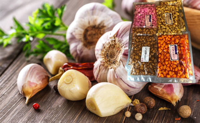 にんにくの恵み　味付けにんにく4種8袋セット 惣菜 しそ 醤油 かつお キムチ