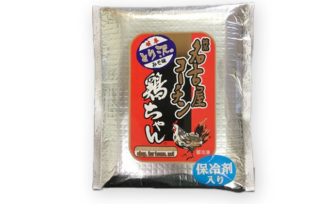 とり沢の名古屋コーチン鶏ちゃんセット 加工品 惣菜 冷凍 郷土料理 若鶏 味噌 醤油 味付 お鍋 国産 地鶏 