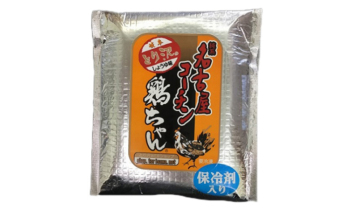 とり沢の名古屋コーチン鶏ちゃんセット 加工品 惣菜 冷凍 郷土料理 若鶏 味噌 醤油 味付 お鍋 国産 地鶏 