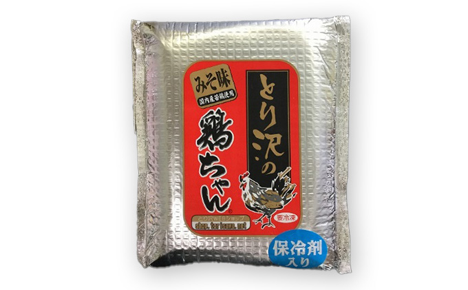 とり沢の若鶏 鶏ちゃんセット 加工品 惣菜 冷凍 郷土料理 味噌 醤油 味付 お鍋 国産 