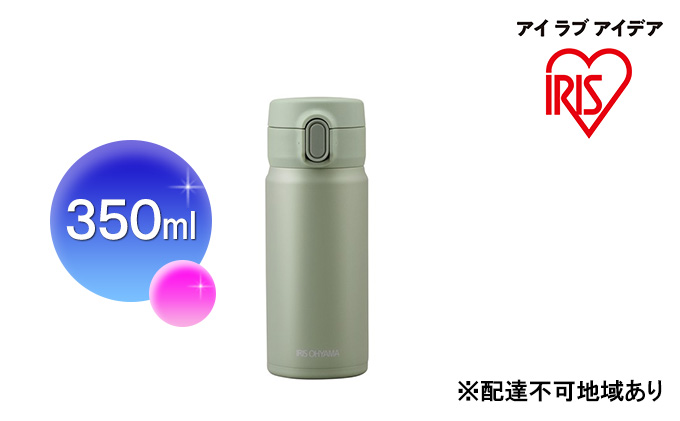 ステンレスマグボトルワンタッチ ペールグリーン SM-O350 アイリスオーヤマ 雑貨 水筒 保温 保冷 持ち運び 職場 学校 お出かけ ロック付き 