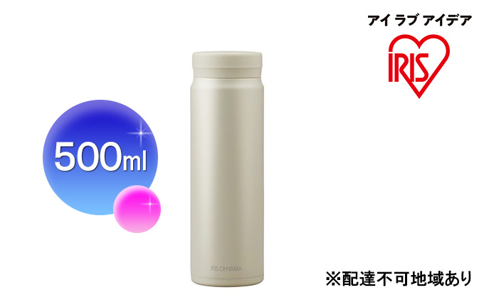 【宮城県大河原町】ステンレスマグボトルスクリュー ペールホワイト SM-S500 アイリスオーヤマ 雑貨 水筒 保温 保冷 持ち運び 職場 学校 お出かけ