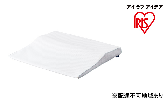 エアリーピロー低反発ワイドタイプ APLW-75 アイリスオーヤマ 寝具 枕 やわらかめ ムレ軽減 