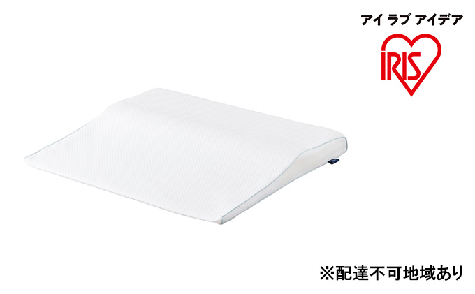 枕 エアリーピロー高反発ワイドタイプ APHW-75 まくら フィット ピロー 横向き寝 横向き 横向き寝用枕 寝返り エアリーピロー 高反発 ワイド 日本製 アイリスオーヤマ 母の日 ギフト 母の日ギフト プレゼント 贈答品 贈答 贈り物 