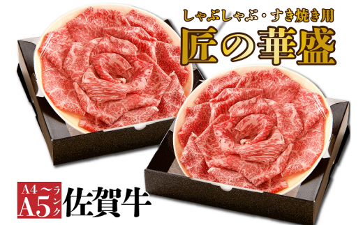 すきやき すき焼き用】極上赤身（国産）100g – ホルモン横丁公式