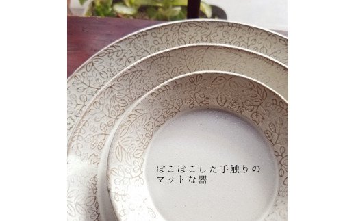(美品)白石篤 多彩幾何文糠白釉飾皿 益子焼 陶器 飾皿 置物 陶芸 美品)白石篤 多彩幾何文糠白釉飾皿 益子焼 陶器 飾皿 置物 陶芸
