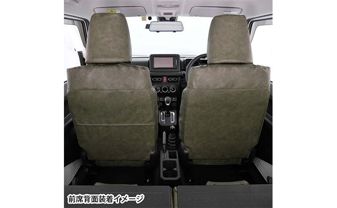 ヴィンテージレザーシートカバー（グリーン）　ジムニー（JB64/74）専用 車用品 内装 パーツ 緑 工具不要 