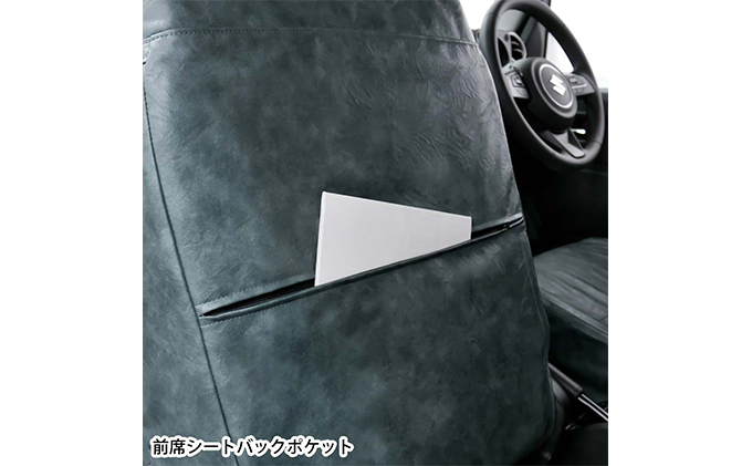 ヴィンテージレザーシートカバー（ブルー）　ジムニー（JB64/74）専用 車用品 内装 パーツ 青 工具不要 