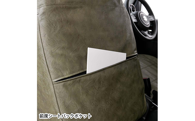 ヴィンテージレザーシートカバー（グリーン）　ジムニー（JB64/74）専用 車用品 内装 パーツ 緑 工具不要 