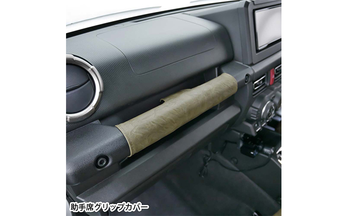ヴィンテージレザーシートカバー（グリーン）　ジムニー（JB64/74）専用 車用品 内装 パーツ 緑 工具不要 