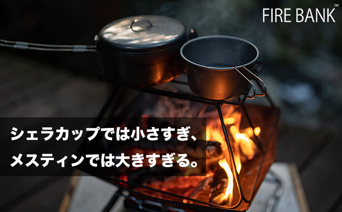 FIRE BANK ロッキーカップ500 キャンプ バーベキュー BBQ ソロキャンプ  アウトドア キャンプ飯 登山 人気 厳選 袋井市 アウトドア用品 キャンプ用品 食器 器 調理器具 