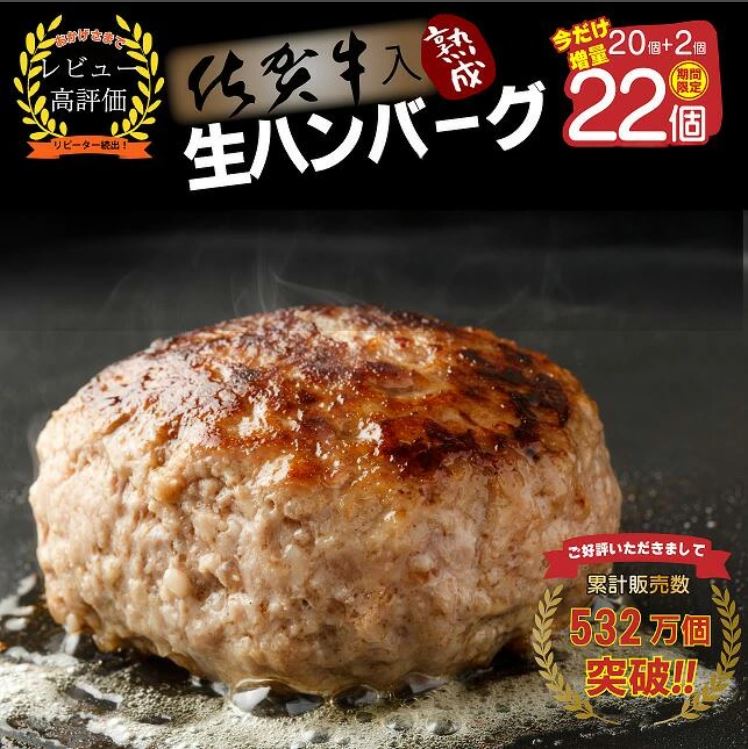 FM032_【1～2カ月以内に発送可】佐賀