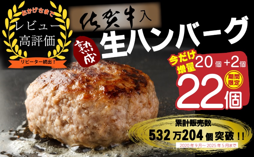 FM032_【1～2カ月以内に発送可】佐賀