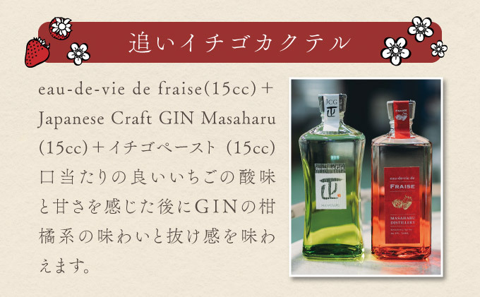 あまおう スピリッツ 720ml【eau-de-vie de fraise】 洋酒 お酒 リキュール アルコール 
