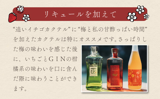 あまおう スピリッツ 720ml【eau-de-vie de fraise】 洋酒 お酒 リキュール アルコール 