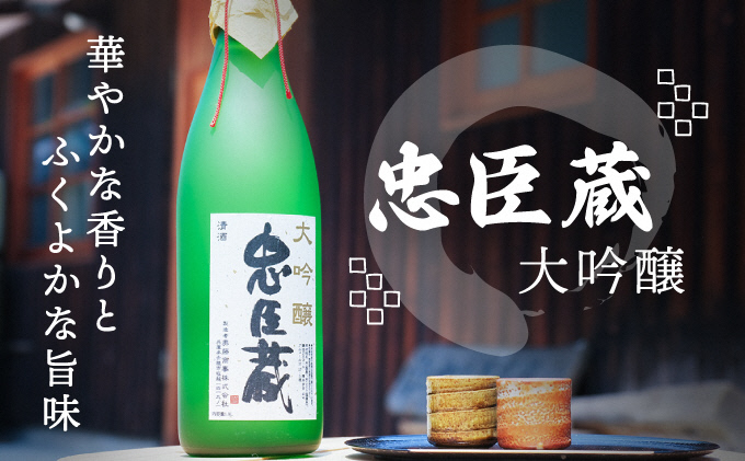 お酒まとめ売り　47本 忠臣蔵 純米吟醸 47QUATRESEPT「キャトルセット」 1800ml お酒