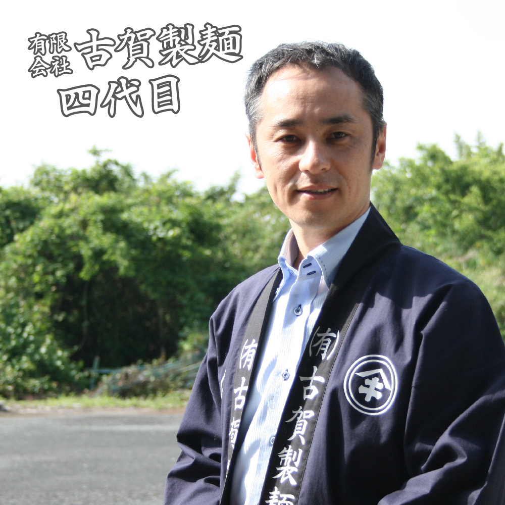 発売50年 昔ながらの味『神埼即席ラーメン 20袋入』 【ご当地