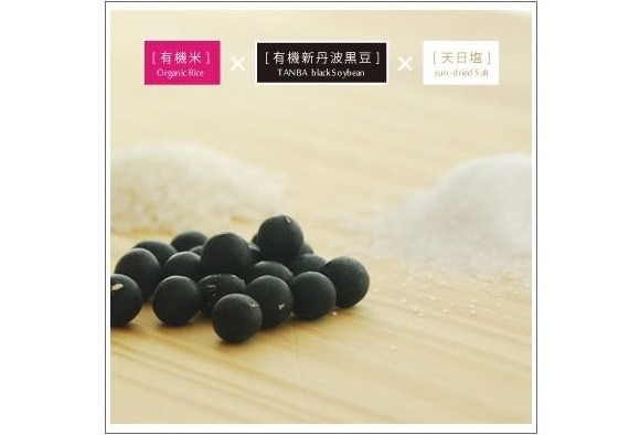 「有機黒大豆味噌」800g〈 みそ 味噌 有機 有機JAS認証 オーガニック 生みそ 天然醸造 発酵食品 豆味噌 大豆味噌 調味料 〉