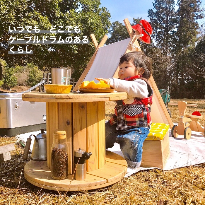 お家でキャンプ「ケーブルドラムのテーブル」Mサイズ（Φ70cm×高