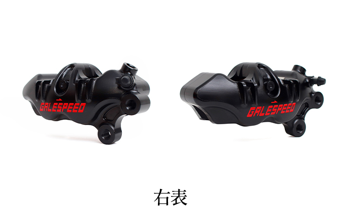 GALE SPEED エラボレート・フロント4Pキャリバー(アキシャル40mm) 右/SCMボルト仕様 ブラック バイク オートバイ パーツ 右キャリパー 