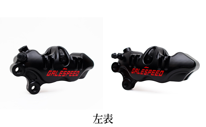GALE SPEED エラボレート・フロント4Pキャリバー(アキシャル40mm) 左/SCMボルト仕様 ブラック バイク オートバイ パーツ 左キャリパー 