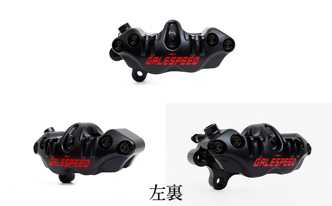 GALE SPEED エラボレート・フロント4Pキャリバー(アキシャル40mm) 右/SCMボルト仕様 ブラック バイク オートバイ パーツ 右キャリパー 