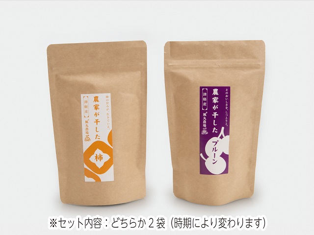 ドライフルーツ 不可思議食感！？ 干し果実 セット L 白神のふもと 風丸農場 ドライアップル りんごジャム 煎り毛豆 干しプルーン / 干し柿 詰め合わせ りんご 干しリンゴ アップル ジャム ドライ プルーン 柿 無添加 フルーツ 果物 青森 青森県