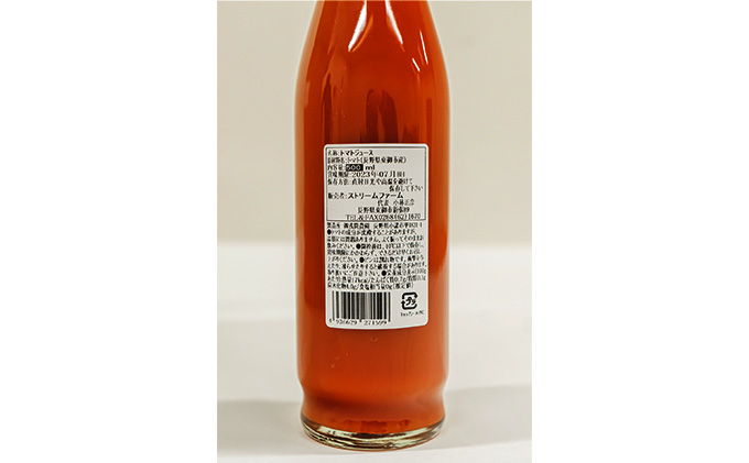 ミニトマトジュース500ml×6本セット 野菜飲料 野菜 とまと 長野県産 野菜不足 ドリンク 