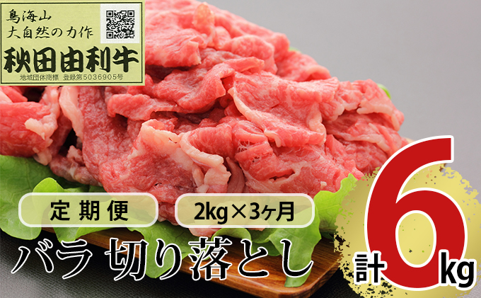 yHcɂَszsցt3A HcR o؂藎Ƃ 2kgi1kg×2pbNj