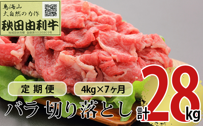 yHcɂَszsցt7A HcR o؂藎Ƃ 4kgi1kg×4pbNj