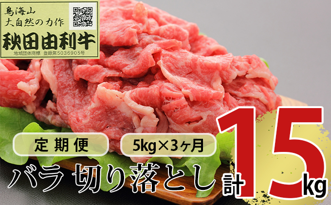 yHcɂَszsցt3A HcR o؂藎Ƃ 5kgi1kg×5pbNj