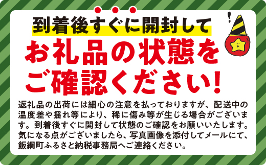 長野県飯綱町のふるさと納税 【2025年12月13日〆きり！年内発送 間に合います！】 【 年越しそば 】 半生そば 6食 セット 沖縄県への配送不可 2025年11月中旬頃から2025年12月下旬頃まで順次発送予定 ふるさと振興公社 年越し 信州 そば 蕎麦 ソバ 長野県 飯綱町 [0295]