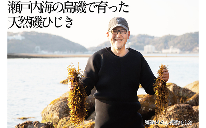 生炊きだからおいしい 瀬戸内 ひじき 28g×6袋 エビス水産【岡山 瀬戸内海 鉄釜炊 生炊 天然 乾燥】 海藻 新芽 サラダ 炒め物 無添加 無着色 鉄分 カルシウム マグネシウム ローカロリー 食物繊維 ミネラル 