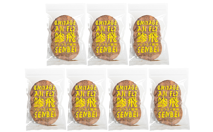 オリジナル煎餅『鯵飛煎餅』7袋[ アジフライ せんべい コラボ ソース煎餅 ] お菓子 和菓子 米菓 魚 変わり種 21枚 