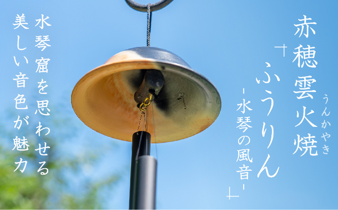 ヒーリングサウンド 入手困難品　幻の音風景 水琴窟 ヒーリングサウンド 入手困難品 幻の音風景 水琴窟