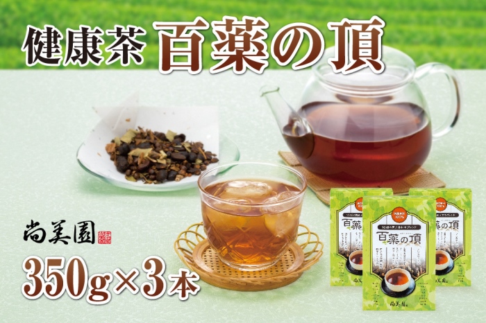 ys{FczsFNuS̒v 350g×3@q  F uh 哤 唞 ngM  Ƃ낱 ڂ  m ǂ K̗t ER N  HHir 