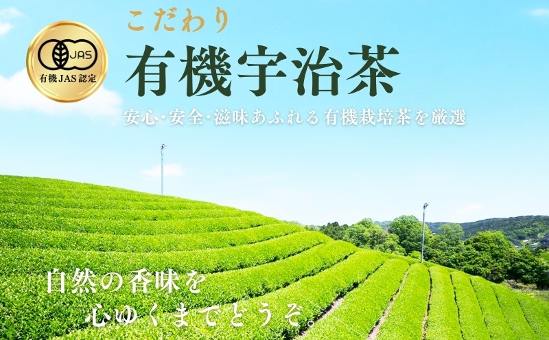宇治・有機抹茶プレミアム 30g缶入×2缶〈 宇治抹茶 抹茶 有機 オーガニック無農薬 緑茶 お茶 飲料 宇治 石臼挽き 碾茶 加工食品 〉