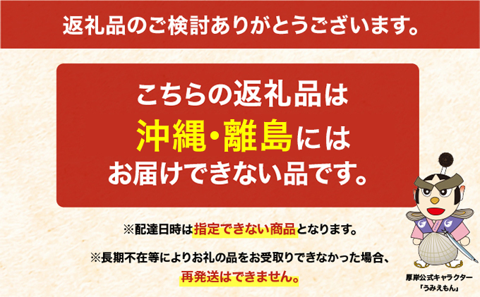 厚岸町牡蠣お楽しみセット～連続4ヵ月お届け～ 魚貝類 生牡蠣 かき 魚介類 カキ こんぶ 