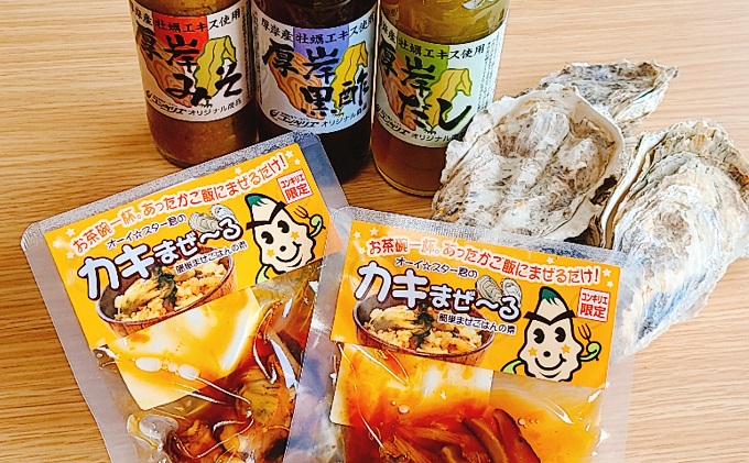 厚岸町牡蠣お楽しみセット～連続4ヵ月お届け～ 魚貝類 生牡蠣 かき 魚介類 カキ こんぶ 